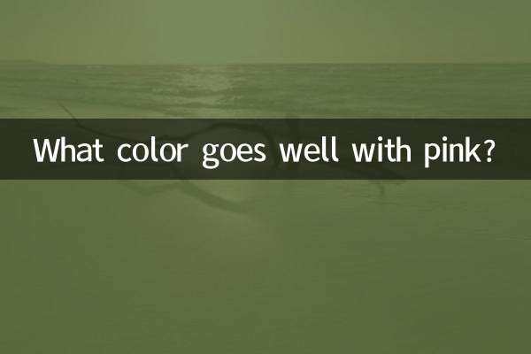 Che colore sta bene con il rosa?