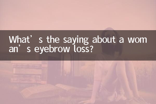 Was sagt man über den Augenbrauenverlust einer Frau?