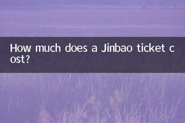 ¿Cuánto cuesta un billete de Jinbao?