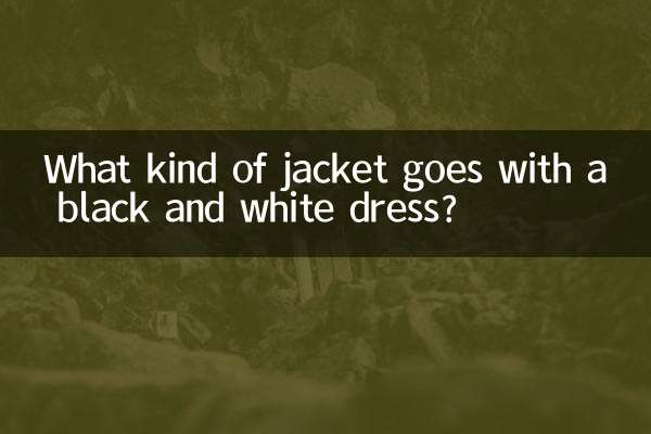 What kind of jacket goes with a black and white dress?