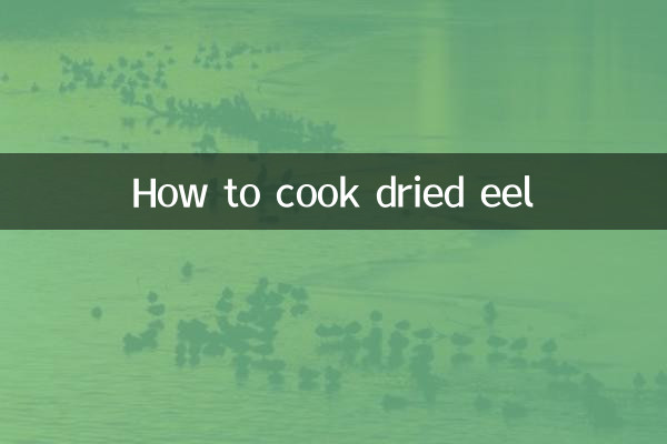 خشک اییل کو کیسے پکانا ہے