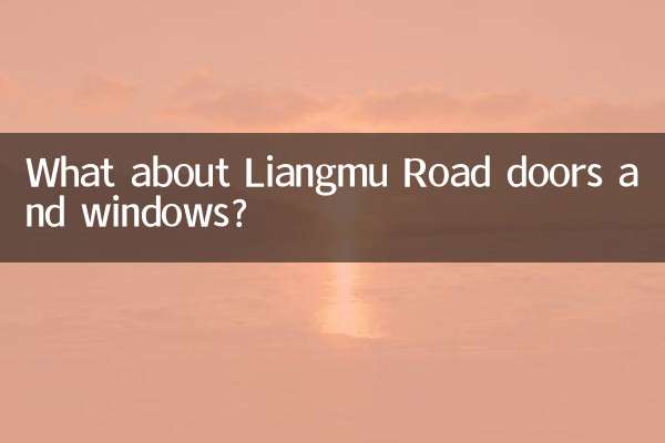 E quanto às portas e janelas da Liangmu Road?