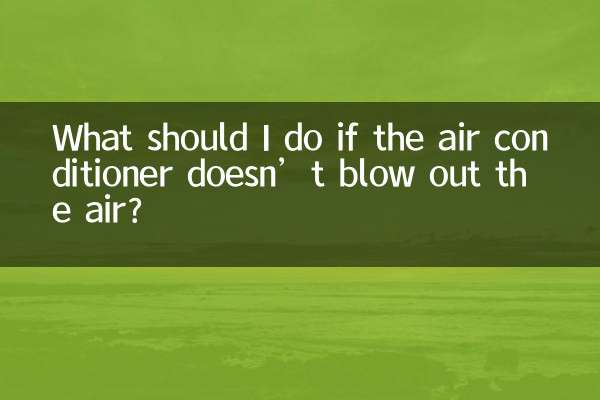 What should I do if the air conditioner doesn’t blow out the air?