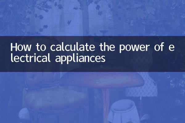 Cómo calcular la potencia de los electrodomésticos.