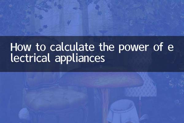 Como calcular a potência dos aparelhos elétricos
