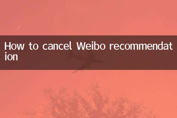 كيفية إلغاء توصية ويبو