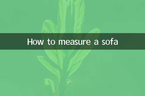 কিভাবে একটি সোফা পরিমাপ