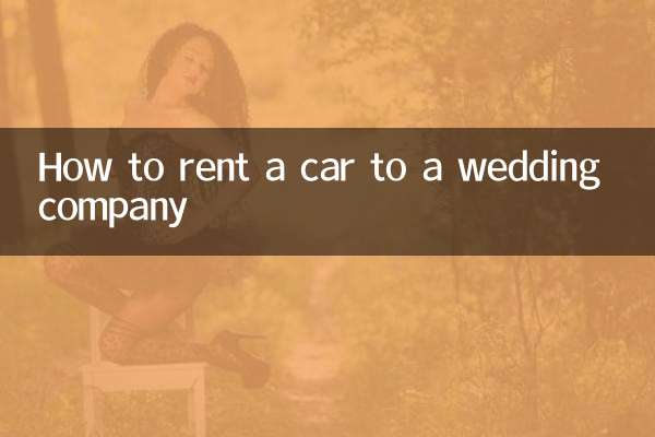 কিভাবে একটি বিবাহ কোম্পানি একটি গাড়ী ভাড়া