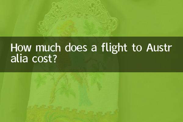 অস্ট্রেলিয়া যাওয়ার ফ্লাইটের খরচ কত?