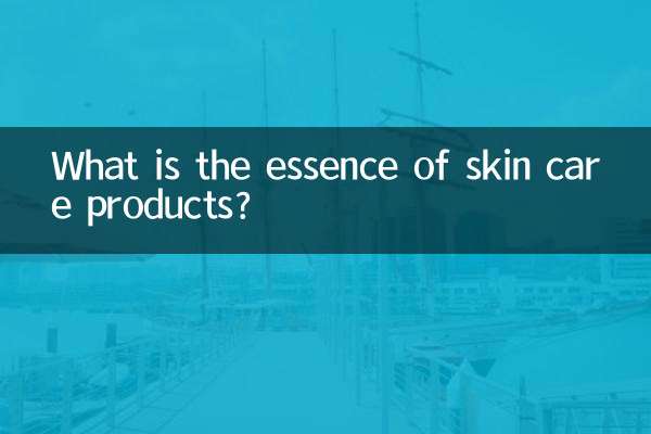 ¿Cuál es la esencia de los productos para el cuidado de la piel?