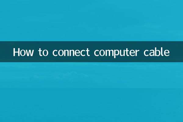 Cómo conectar el cable de la computadora