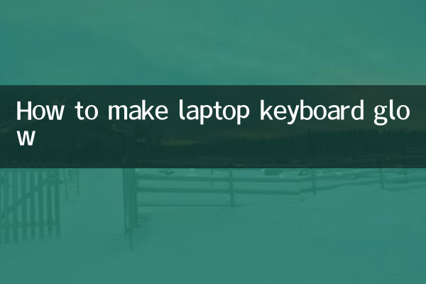 लैपटॉप के कीबोर्ड को चमकदार कैसे बनाएं