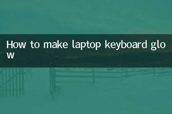 लैपटॉप के कीबोर्ड को चमकदार कैसे बनाएं
