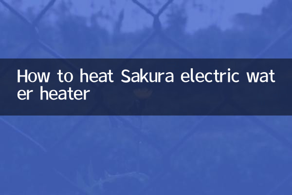 نحوه گرم کردن آبگرمکن برقی ساکورا