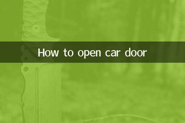 How to open car door
