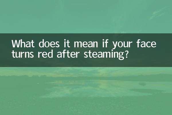اگر بعد از بخار دادن صورت شما قرمز شود به چه معناست؟