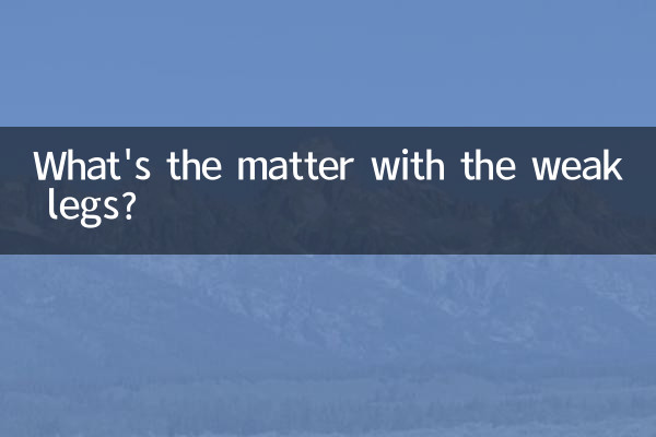 Quel est le problème avec les jambes faibles ?