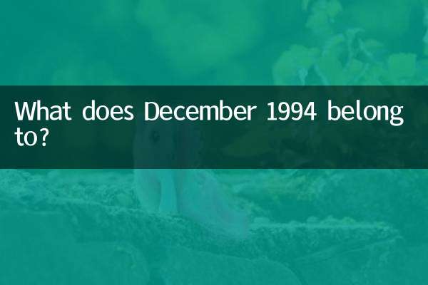 ¿A qué pertenece diciembre de 1994?