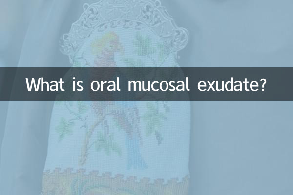 মৌখিক mucosal exudate কি?