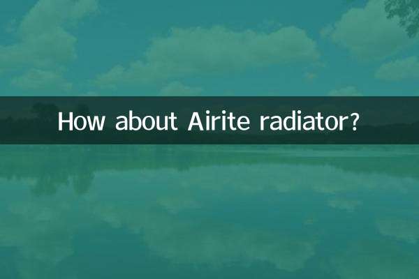 কিভাবে Airite রেডিয়েটার সম্পর্কে?