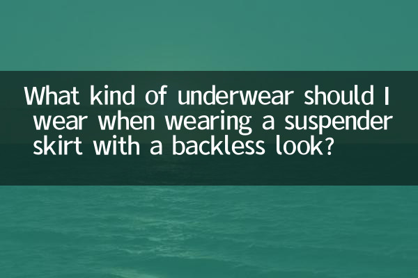 ¿Qué tipo de ropa interior debo usar cuando uso una falda con tirantes y espalda descubierta?