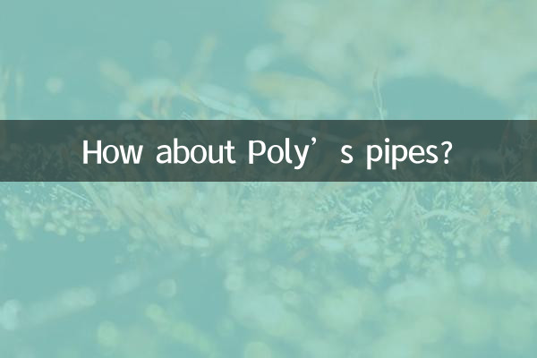Wie wäre es mit den Pfeifen von Poly?