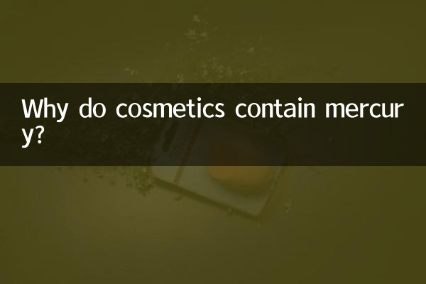 Pourquoi les cosmétiques contiennent-ils du mercure ?