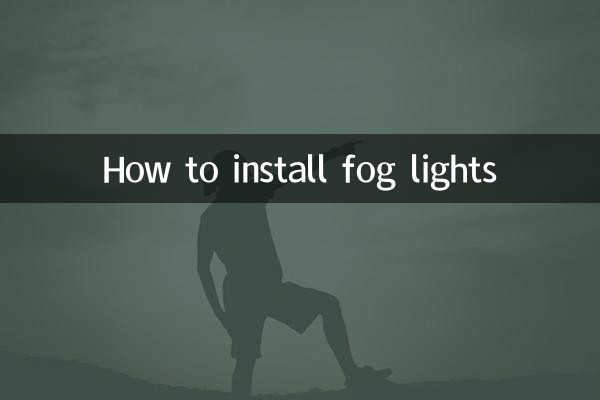 Comment installer les phares antibrouillard