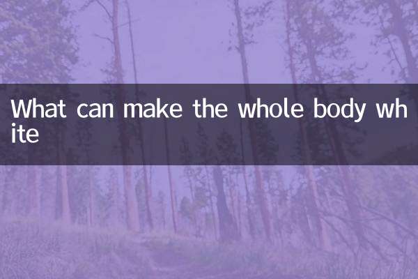 Что может сделать все тело белым