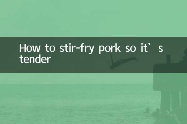 কীভাবে শুয়োরের মাংস ভাজবেন যাতে এটি কোমল হয়