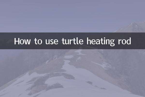 Как использовать нагревательный стержень для черепахи