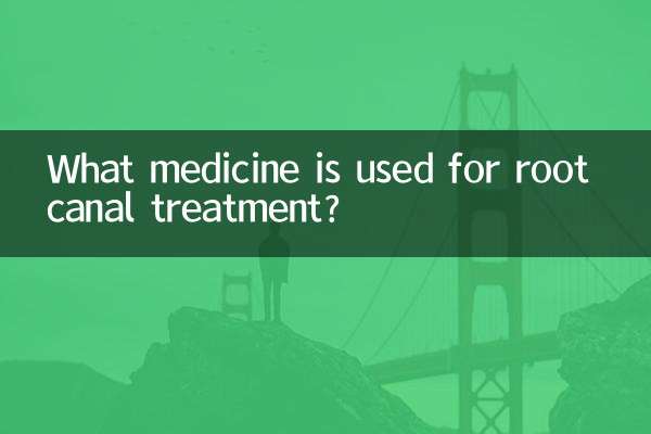 রুট ক্যানেল চিকিৎসার জন্য কোন ওষুধ ব্যবহার করা হয়?