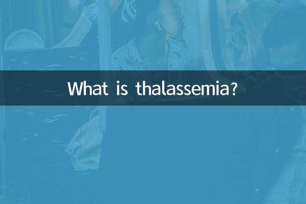 Cos'è la talassemia?