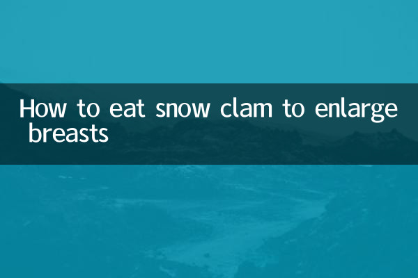 How to eat snow clam to enlarge breasts