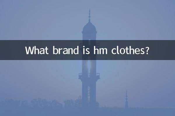 ¿Qué marca es la ropa hm?