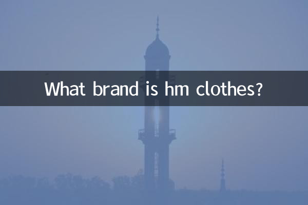 ¿Qué marca es la ropa hm?