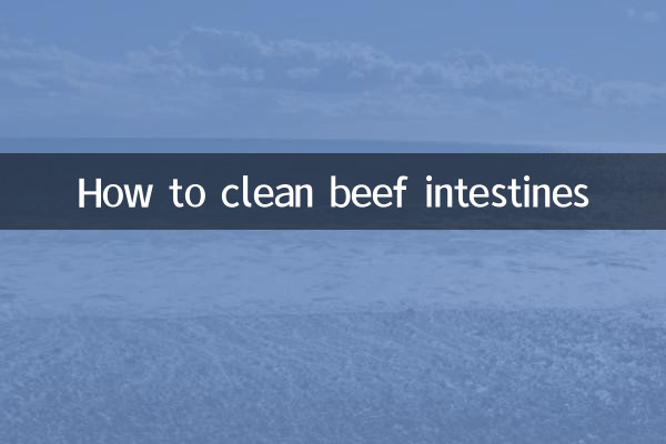 نحوه تمیز کردن روده گاو