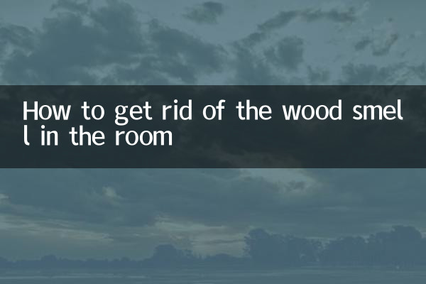 كيفية التخلص من رائحة الخشب في الغرفة