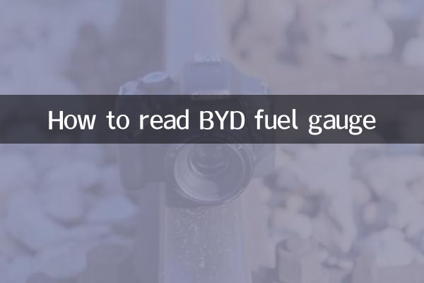 نحوه خواندن گیج سوخت BYD