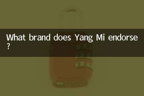 What brand does Yang Mi endorse?