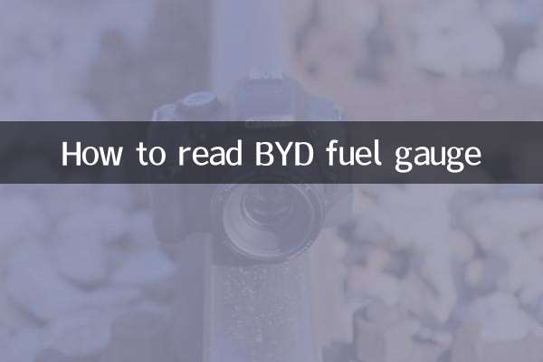 نحوه خواندن گیج سوخت BYD