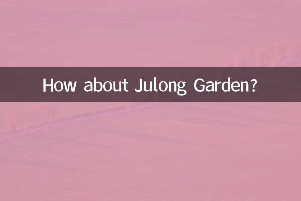 باغ جولونگ چطور؟