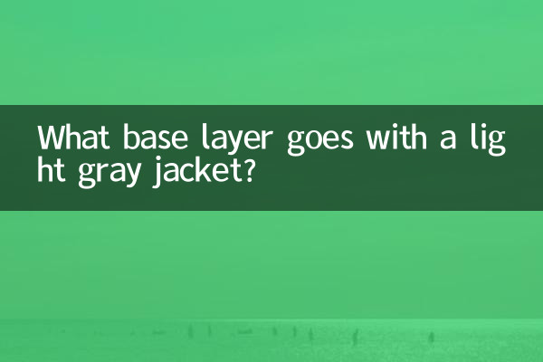 What base layer goes with a light gray jacket?