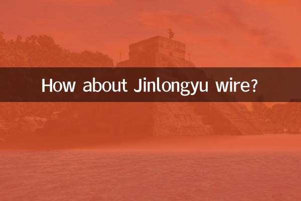 How about Jinlongyu wire?