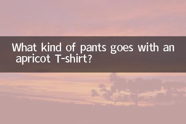 Che tipo di pantaloni abbinare ad una maglietta albicocca?