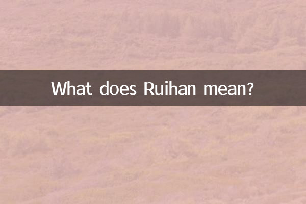 What does Ruihan mean?