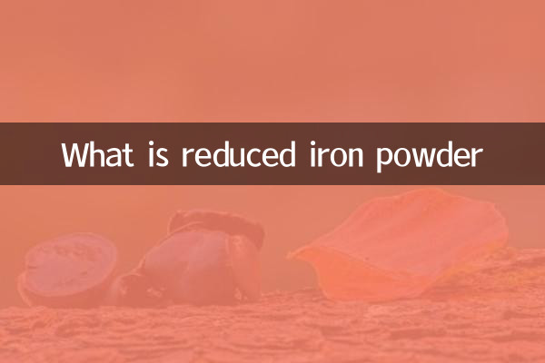 What is reduced iron powder
