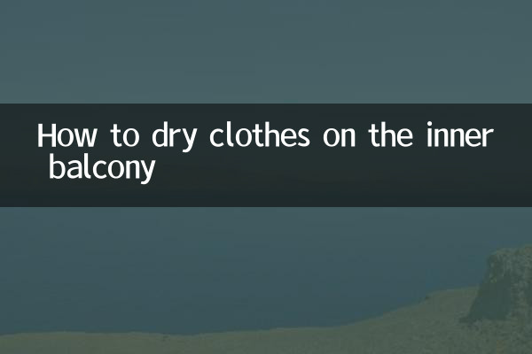Comment sécher les vêtements sur le balcon intérieur