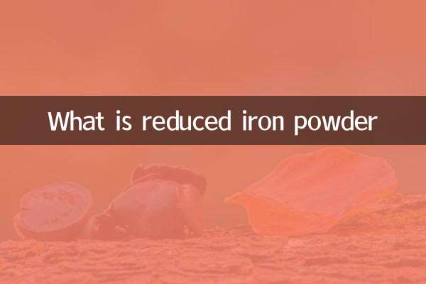 What is reduced iron powder