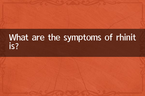 Quels sont les symptômes de la rhinite ?
